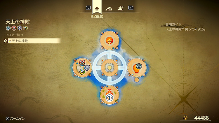 ドラクエ7R_天上の神殿(現代)_外観_フロアマップ