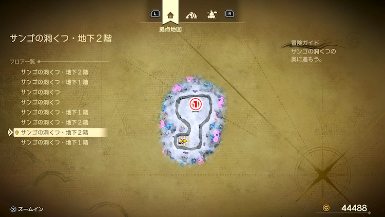 ドラクエ7R_サンゴの洞くつ(現代)_地下2階3_フロアマップ