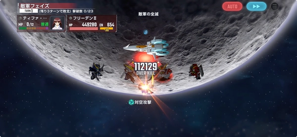 ジージェネ_タワーWEST14階攻略-3