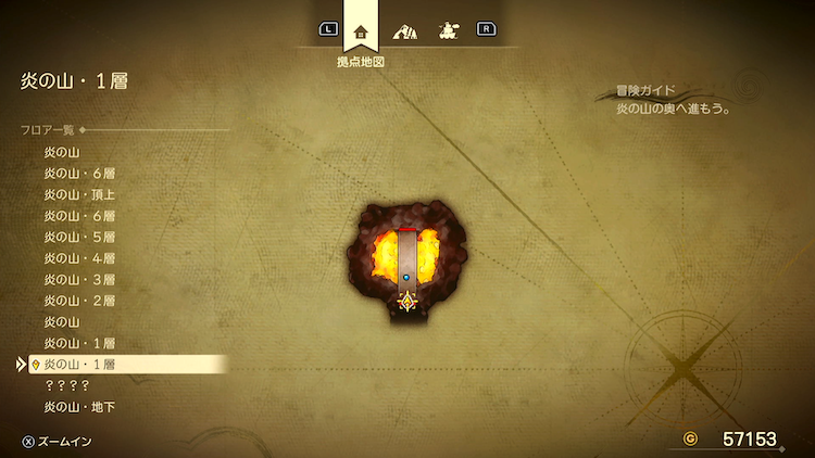 ドラクエ7R_炎の山(現代)_1層2_フロアマップ