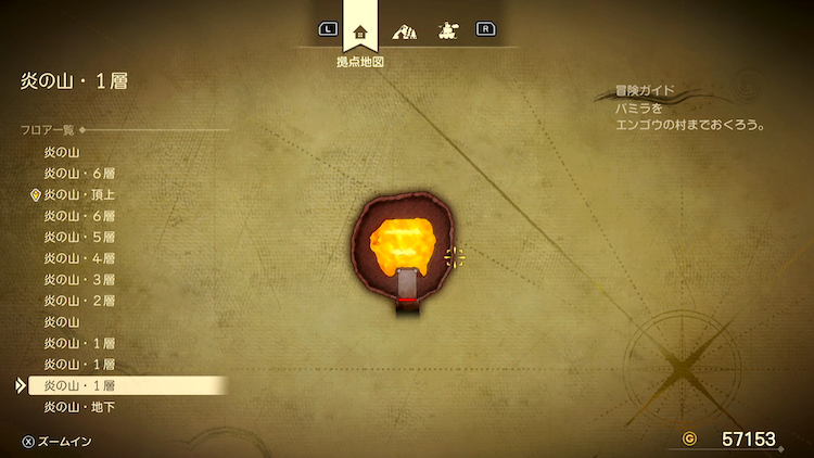 ドラクエ7R_炎の山(現代)_1層3_フロアマップ