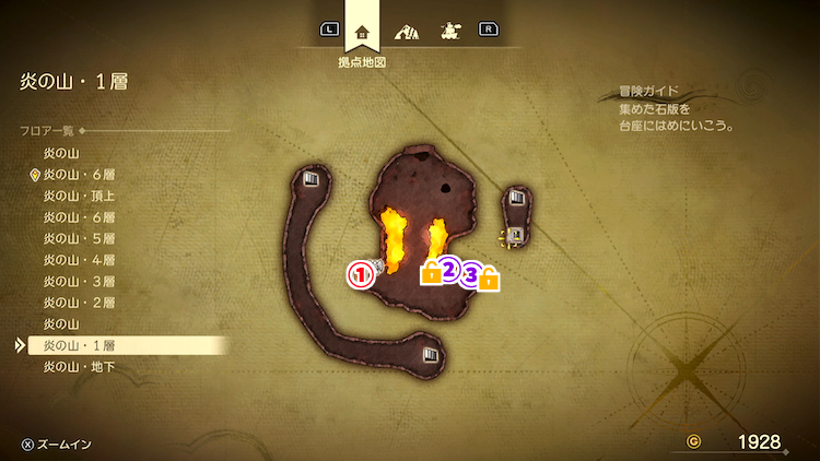 ドラクエ7R_炎の山(現代)_1層1_フロアマップ