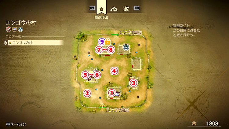 ドラクエ7R_エンゴウの村(現代)_外観_フロアマップ