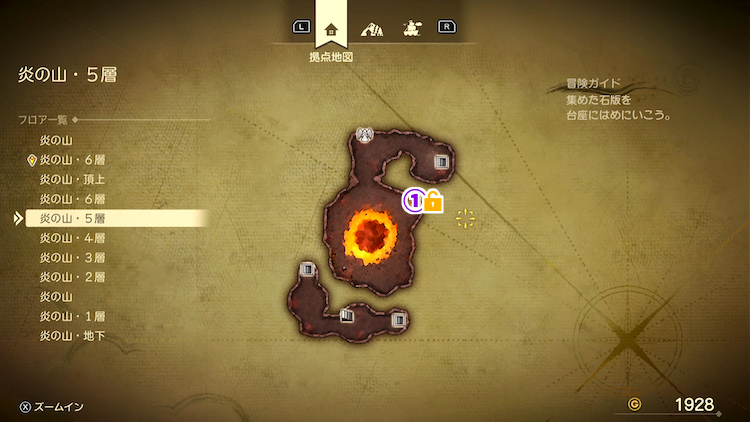 ドラクエ7R_炎の山(現代)_5層_フロアマップ