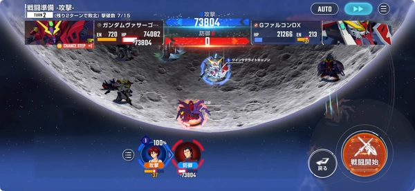 ガンダムXエキスパート_ジージェネ_エターナルロード-6