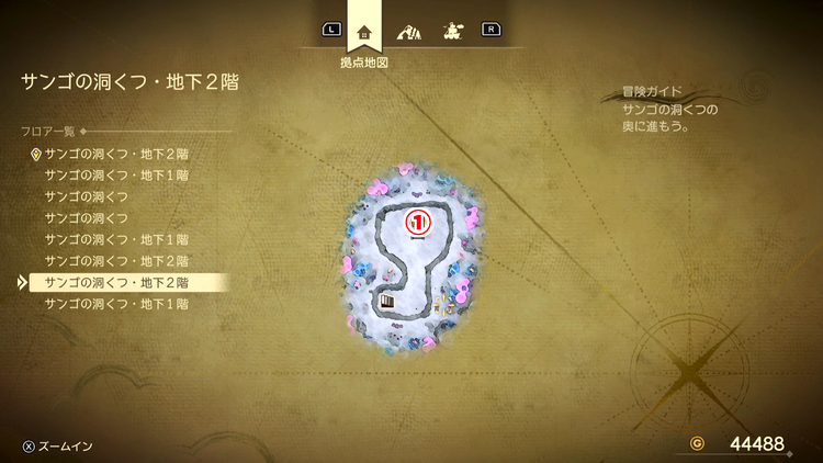 ドラクエ7R_サンゴの洞くつ(過去)_地下2階3_フロアマップ