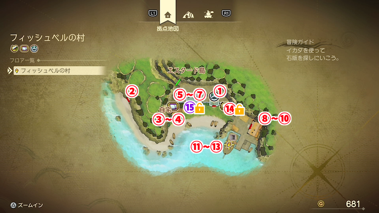 ドラクエ7R_フィッシュベルの村_外観_フロアマップ