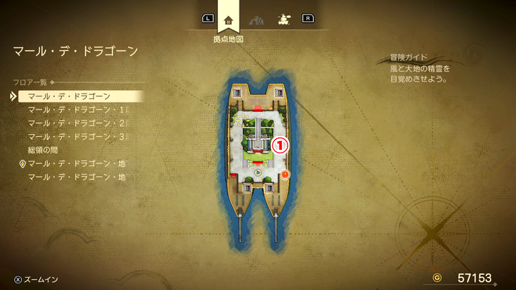 ドラクエ7R_マール・デ・ドラゴーン_外観_フロアマップ
