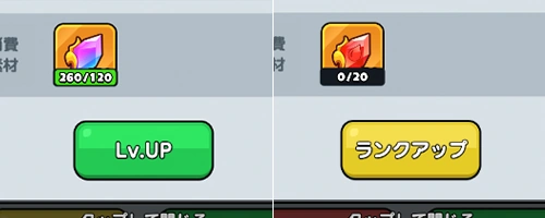 容器レベルアップ_ドンドコヒーロー