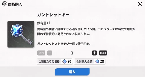 スターセイヴァー_462