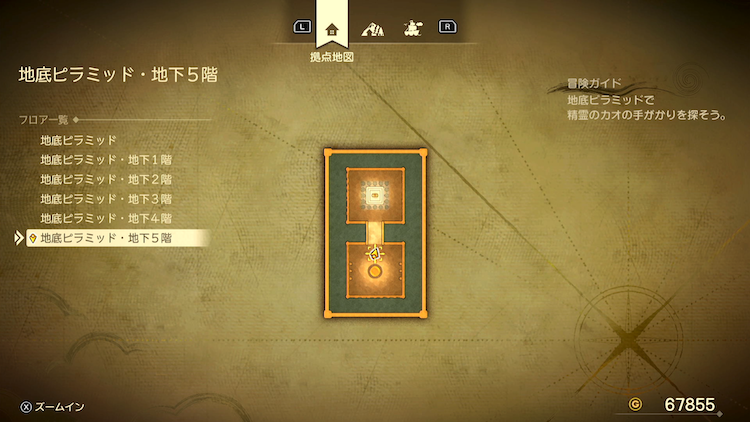 ドラクエ7R_地底ピラミッド_地下5階_フロアマップ