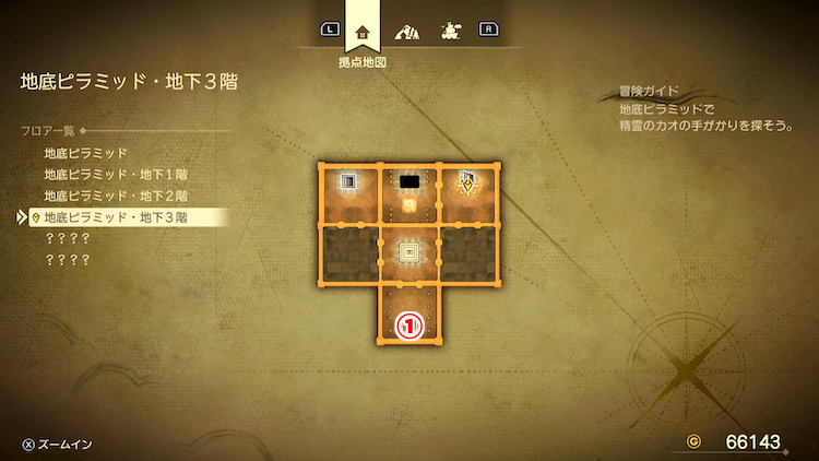 ドラクエ7R_地底ピラミッド_地下3階_フロアマップ
