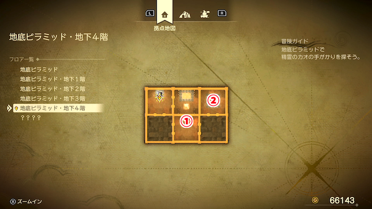ドラクエ7R_地底ピラミッド_地下4階_フロアマップ