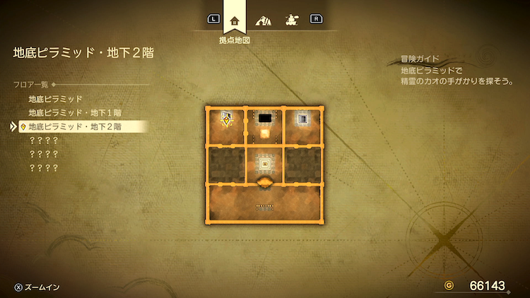 ドラクエ7R_地底ピラミッド_地下2階_フロアマップ