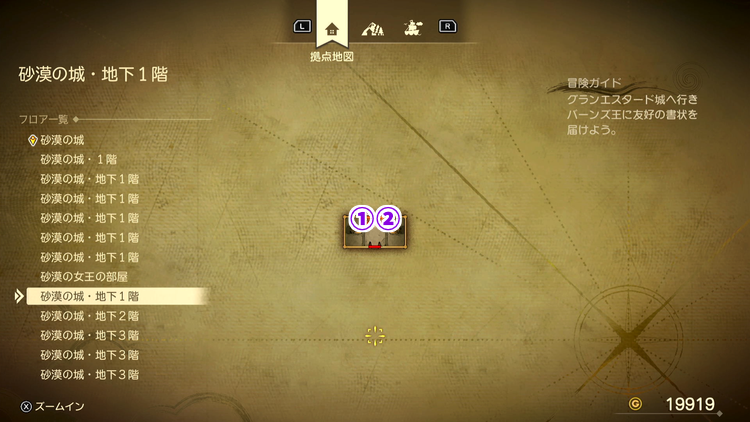 ドラクエ7R_砂漠の城(現代)_地下1階6_フロアマップ