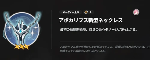 スターセイヴァー_401