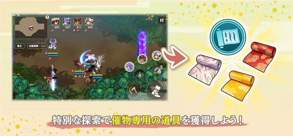 サクナヒヌカ_対決!業と技の衣くらべ_イベント-2