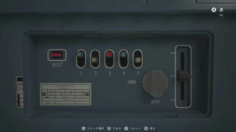 バイオ9_臓器輸送ケース1