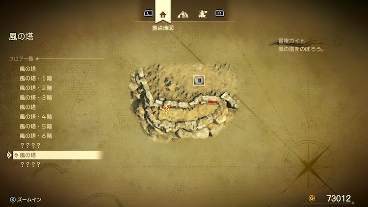 ドラクエ7R_風の塔_外観3_フロアマップ