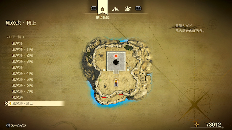 ドラクエ7R_風の塔_頂上_フロアマップ