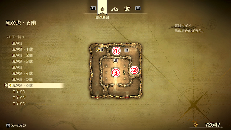 ドラクエ7R_風の塔_6階_フロアマップ
