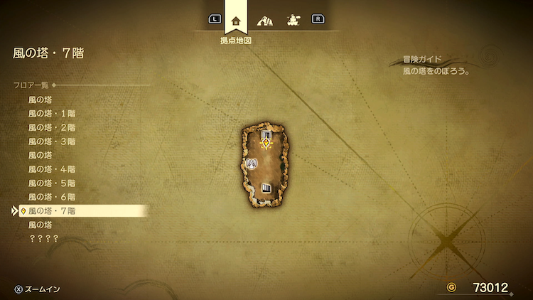 ドラクエ7R_風の塔_7階_フロアマップ