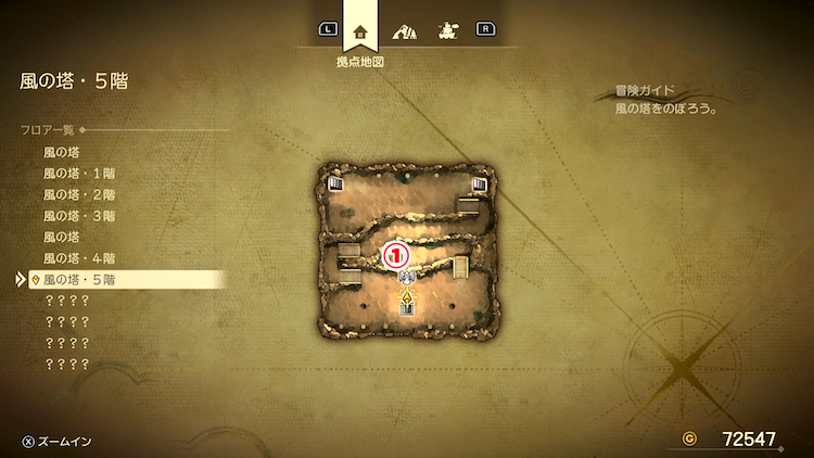 ドラクエ7R_風の塔_5階_フロアマップ