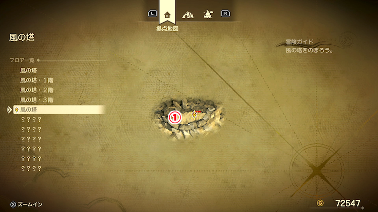 ドラクエ7R_風の塔_外観2_フロアマップ
