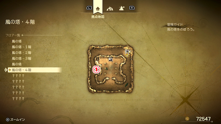 ドラクエ7R_風の塔_4階_フロアマップ