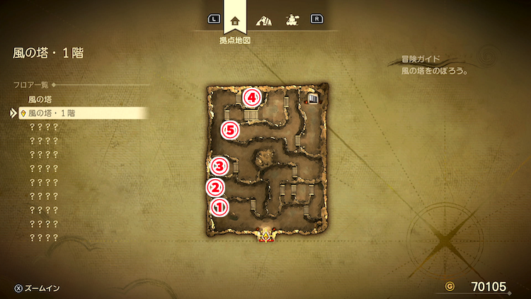 ドラクエ7R_風の塔_1階_フロアマップ