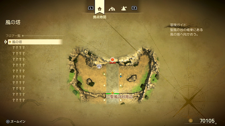 ドラクエ7R_風の塔_外観1_フロアマップ