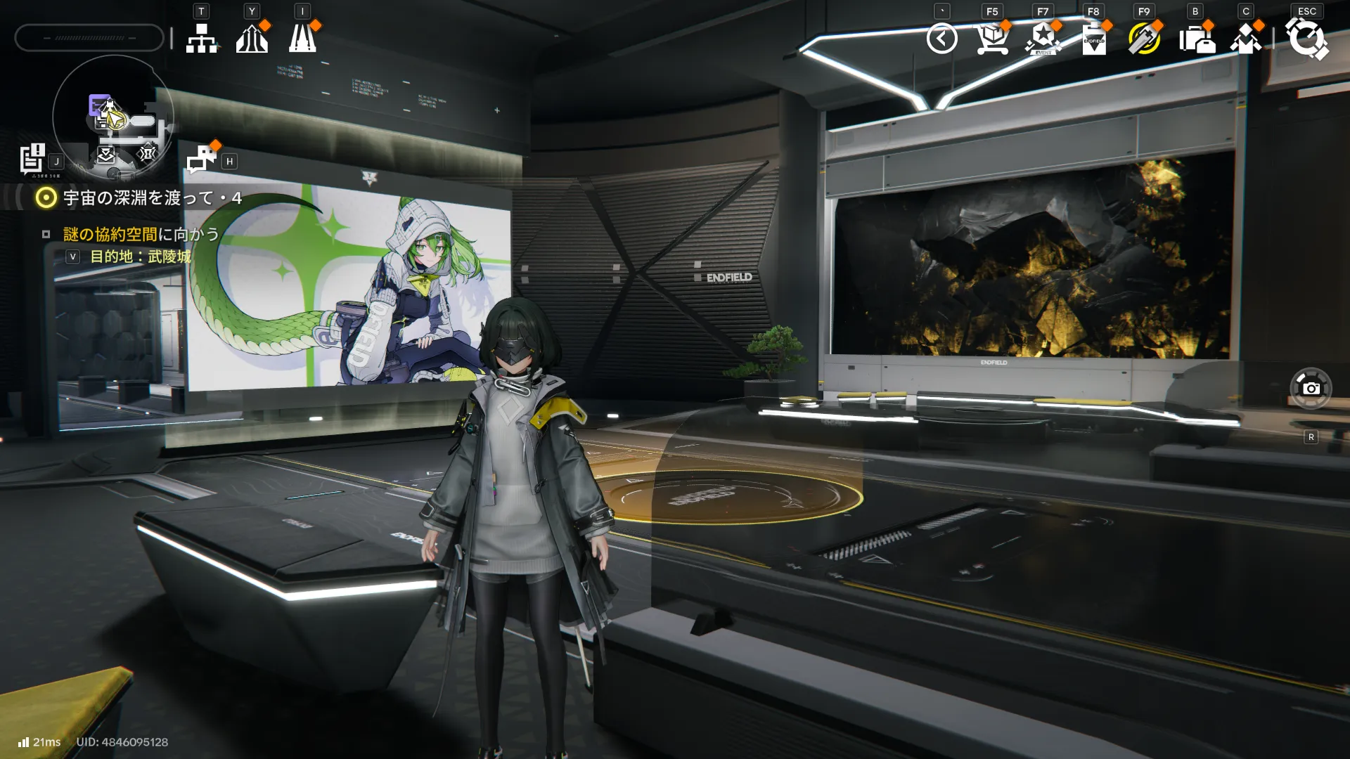 エンドフィールド587_r