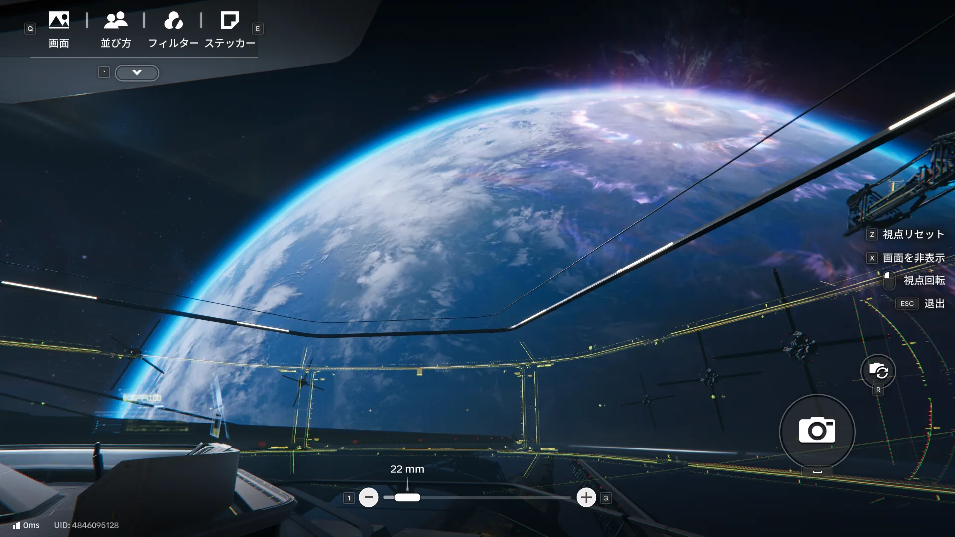 エンドフィールド582_r