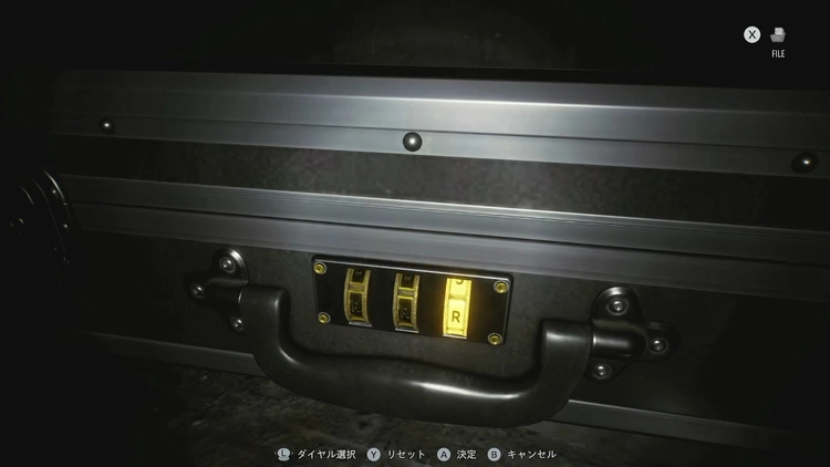 バイオ9_STARSオフィスのケース1