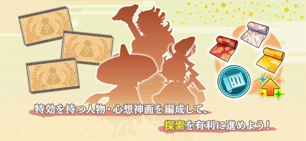 サクナヒヌカ_対決!業と技の衣くらべ