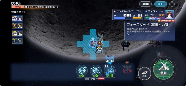 ガンダムXエキスパート_ジージェネ_エターナルロード-7