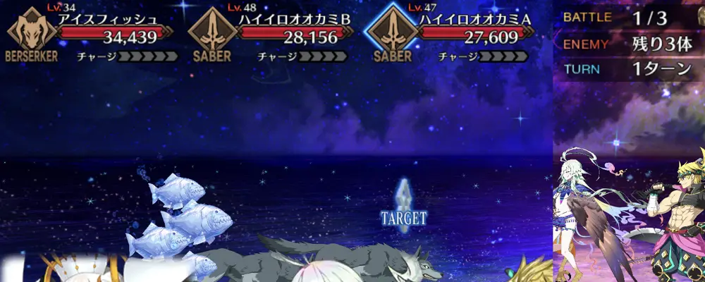 fgo_オリオン強化_1-1