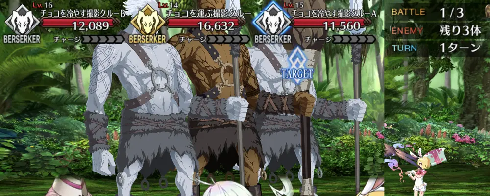 fgo_バレンタイン2026_40_1