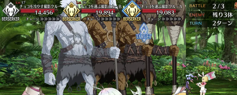 fgo_バレンタイン2026_40_2