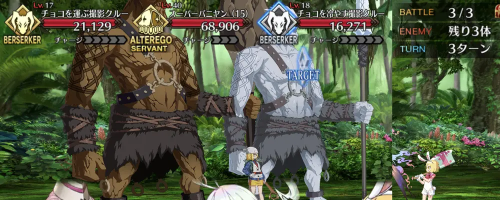 fgo_バレンタイン2026_40_3