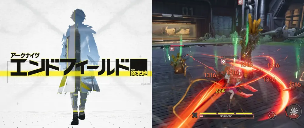 エンドフィールド_スタート画面_戦闘中_合成