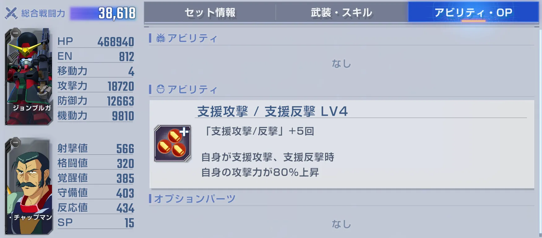 Gジェネ_タワーWEST13F_3