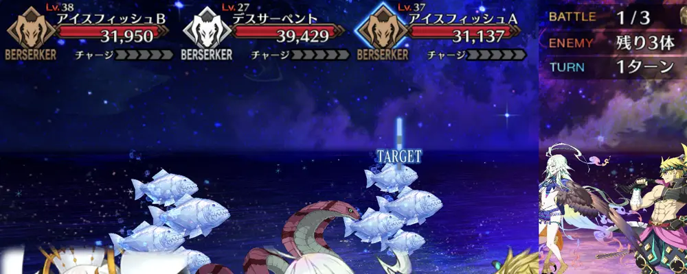 fgo_オリオン強化_2-1