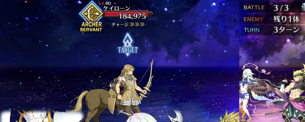 fgo_オリオン強化_2-3