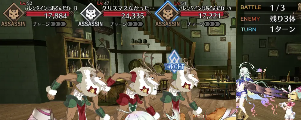 fgo_バレンタイン2026_70_1