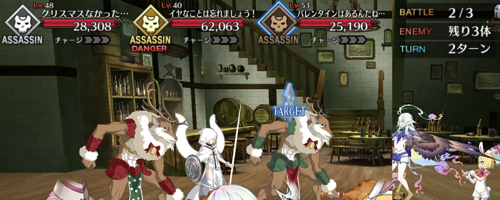 fgo_バレンタイン2026_70_2