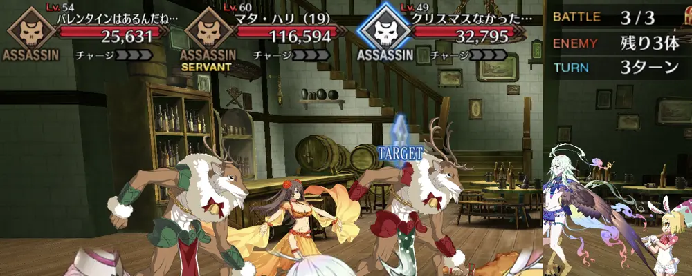 fgo_バレンタイン2026_70_3