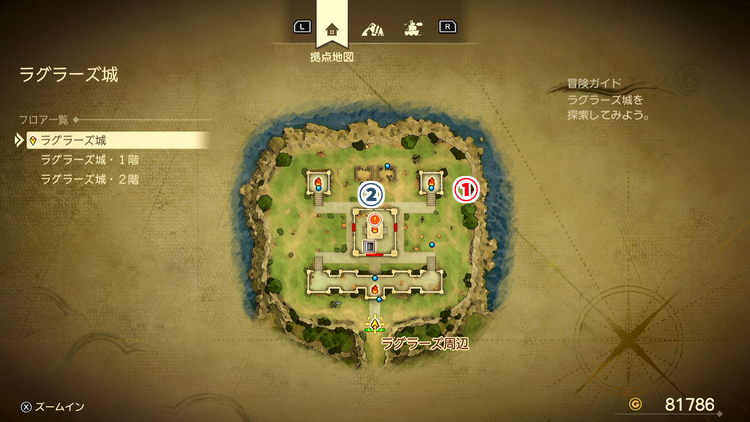 ドラクエ7R_ラグラーズ城(ふしぎすぎる石版)_外観_フロアマップ