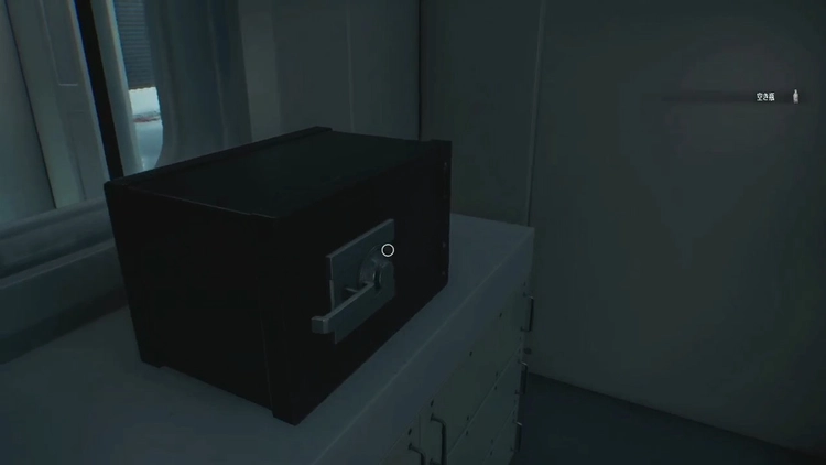 バイオ9_金庫4