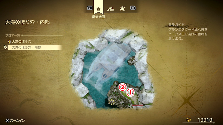 ドラクエ7R_大滝のほら穴_内部_フロアマップ